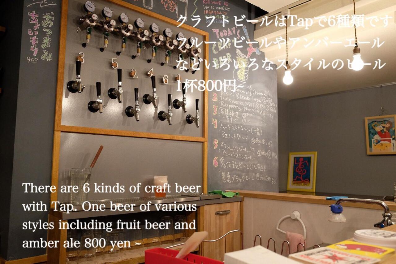 Kanazawa Machiya Inn Hana Exterior foto